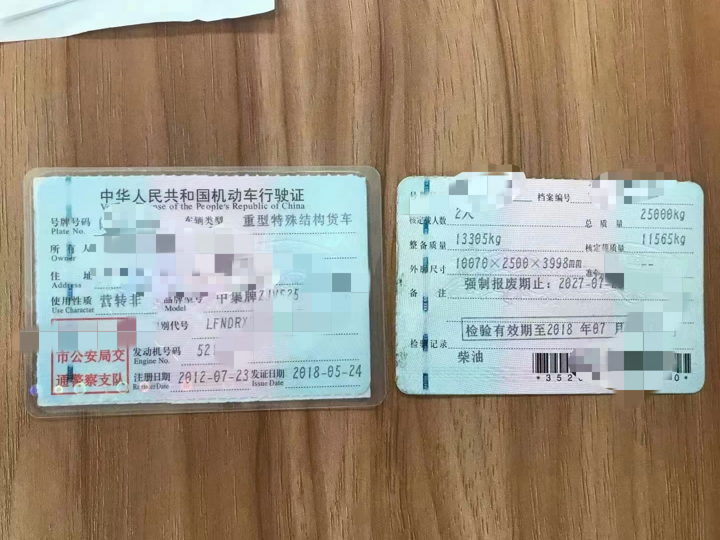 https://images.tongzsf.com/tong/truck_machine/20210322/16057f68f5cbbd.jpg