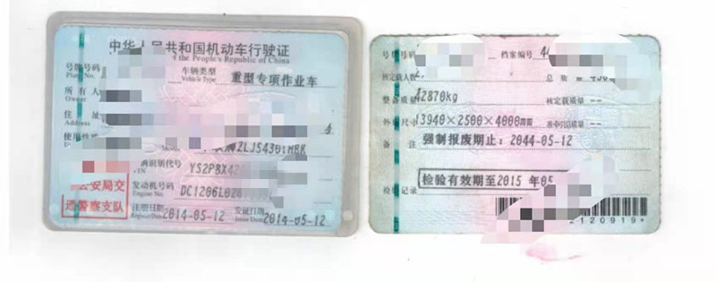 https://images.tongzsf.com/tong/truck_machine/20210322/16057f6b040a8b.jpg