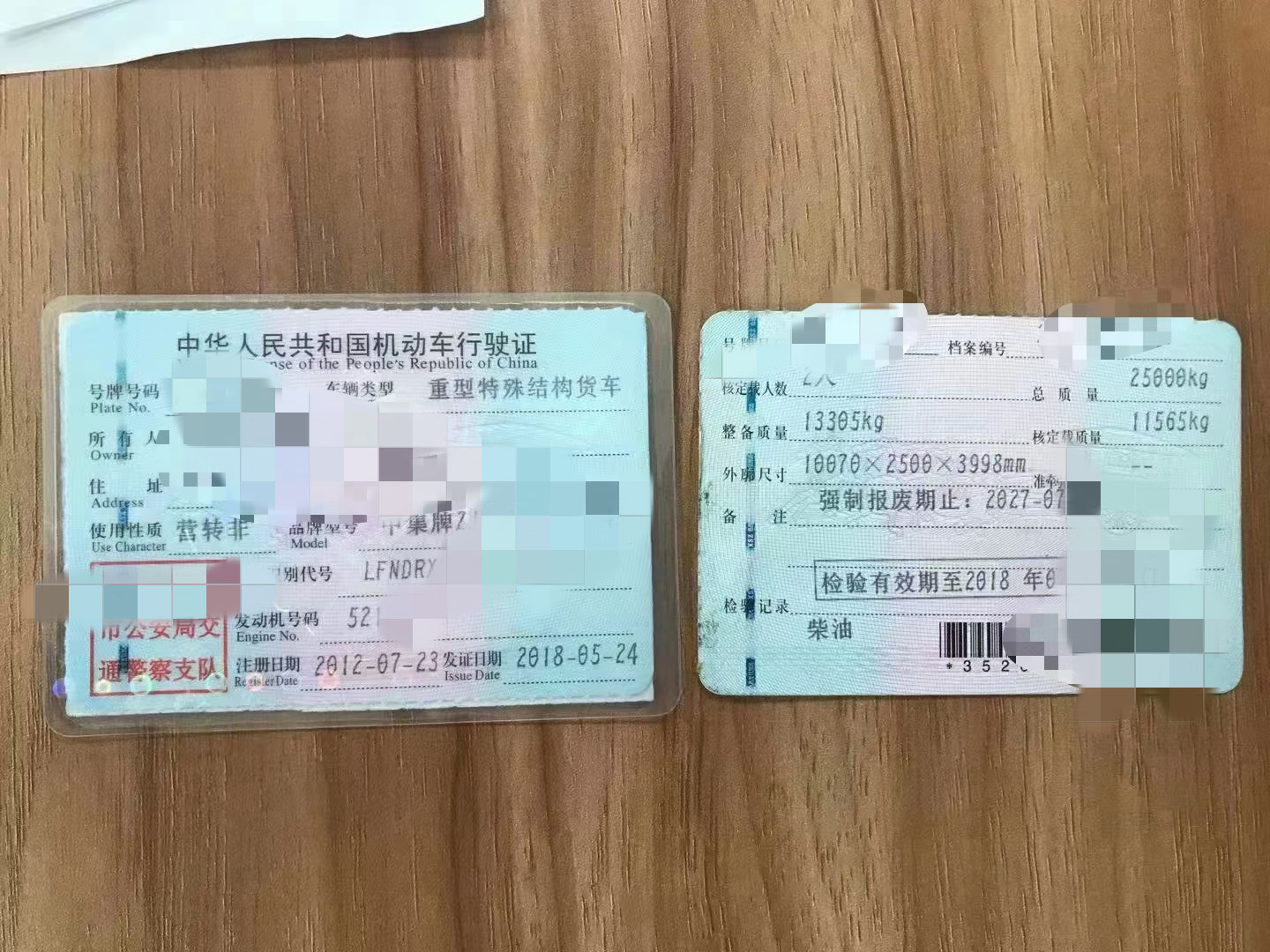 https://images.tongzsf.com/tong/truck_machine/20210322/1605802073de84.jpg