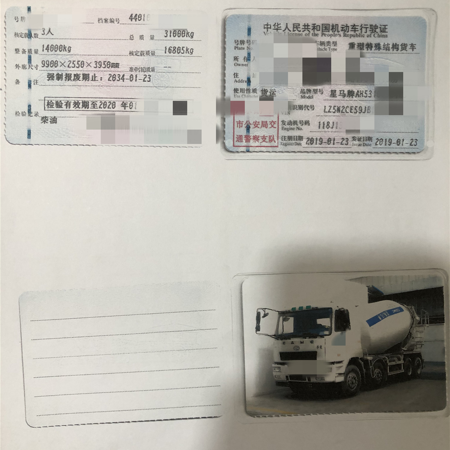 https://images.tongzsf.com/tong/truck_machine/20210322/16058161b17160.jpg