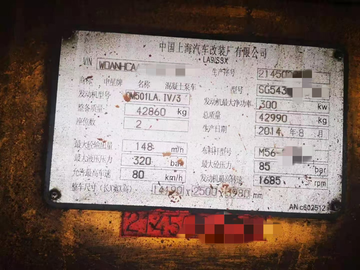 https://images.tongzsf.com/tong/truck_machine/20210322/16058186a1e3ee.jpg