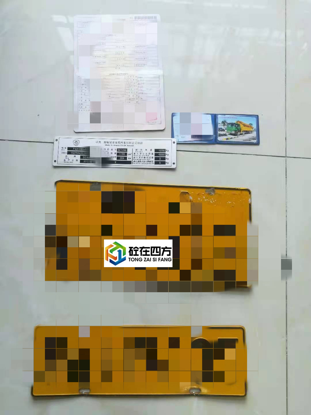 https://images.tongzsf.com/tong/truck_machine/20210322/160582f84750a5.jpg