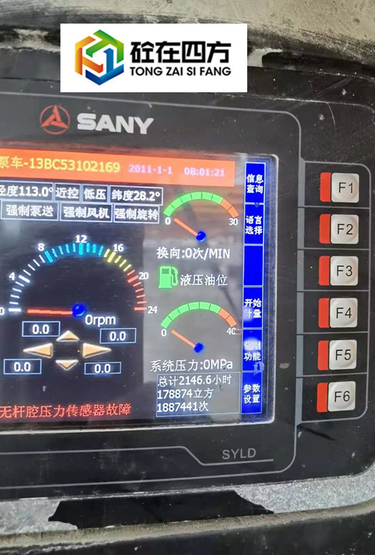 https://images.tongzsf.com/tong/truck_machine/20210322/16058460f9a99b.jpg