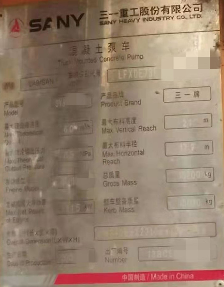 https://images.tongzsf.com/tong/truck_machine/20210322/1605855d425908.jpg