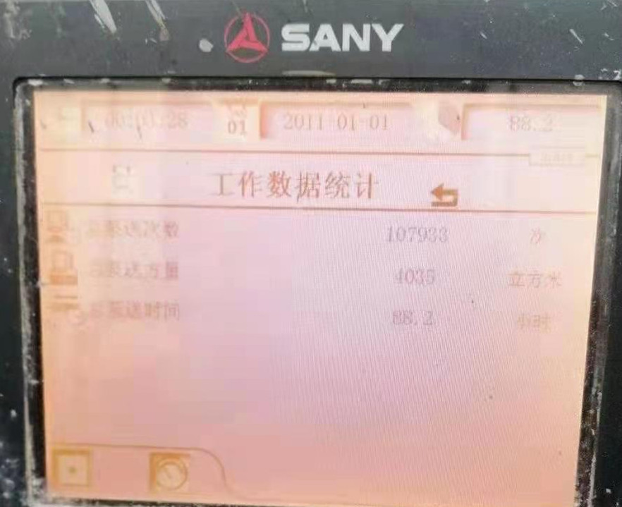 https://images.tongzsf.com/tong/truck_machine/20210322/1605855d436b91.jpg