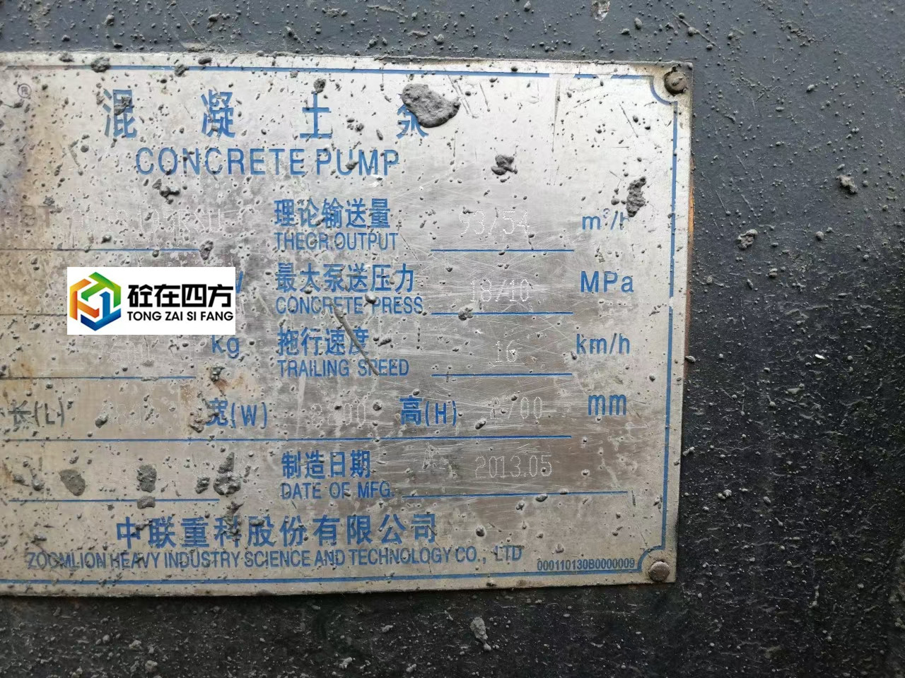 https://images.tongzsf.com/tong/truck_machine/20210322/160585ac86e51c.jpg