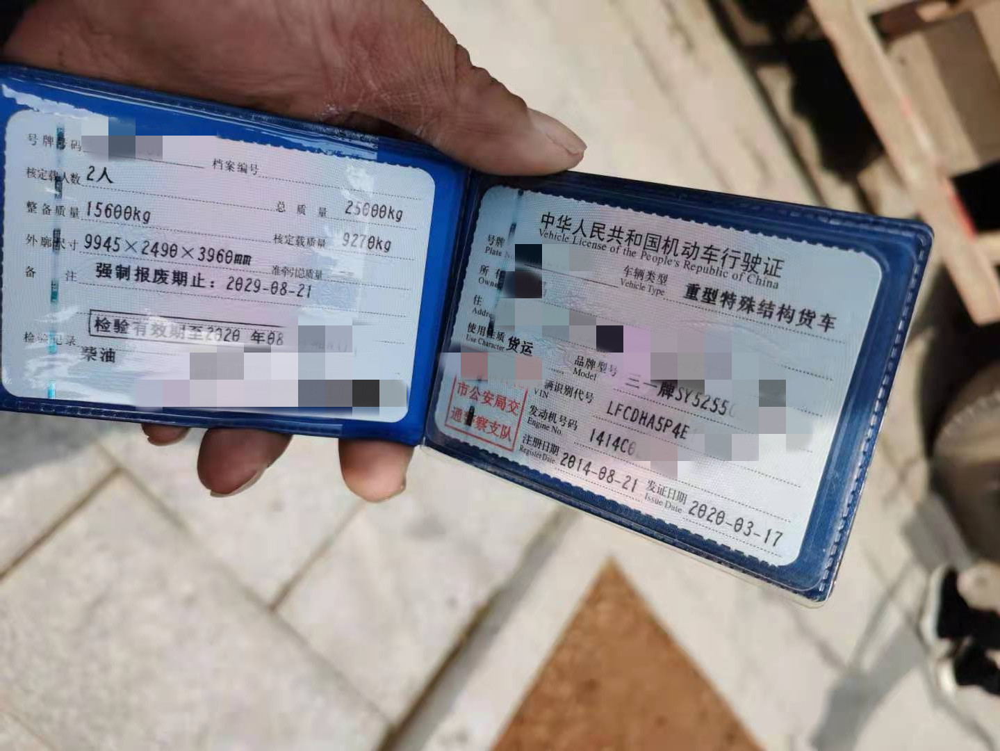 https://images.tongzsf.com/tong/truck_machine/20210322/16058610a8866d.jpg