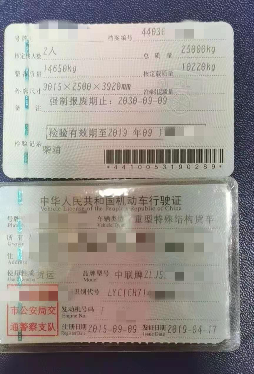 https://images.tongzsf.com/tong/truck_machine/20210323/1605952f7ef457.jpg