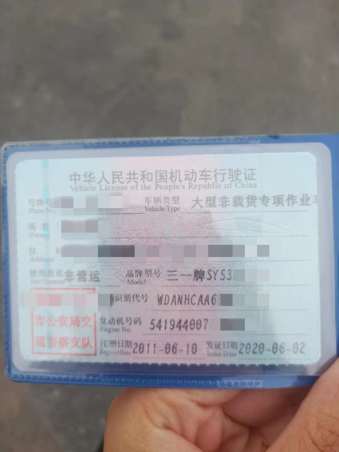 https://images.tongzsf.com/tong/truck_machine/20210323/16059889bb472d.jpg