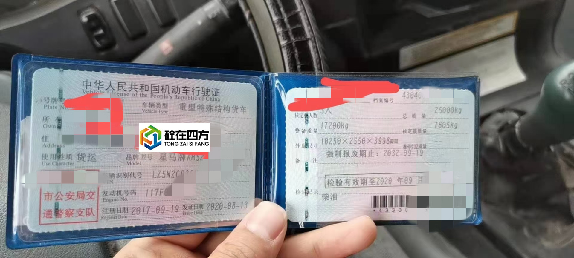 https://images.tongzsf.com/tong/truck_machine/20210323/1605999b1bbafa.jpg