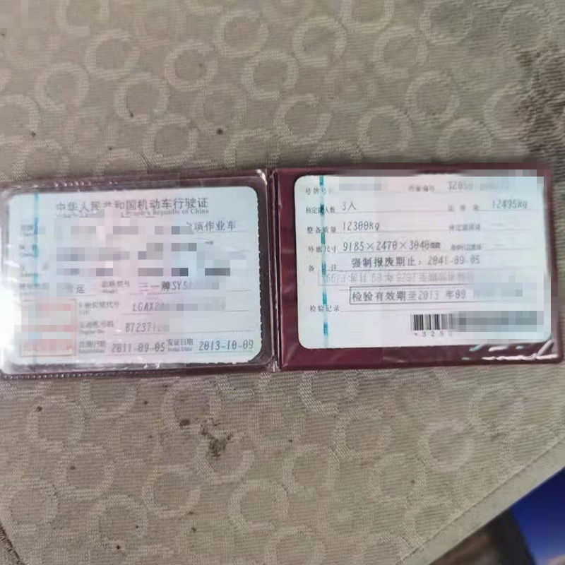 https://images.tongzsf.com/tong/truck_machine/20210323/16059a6e61b5dd.jpg