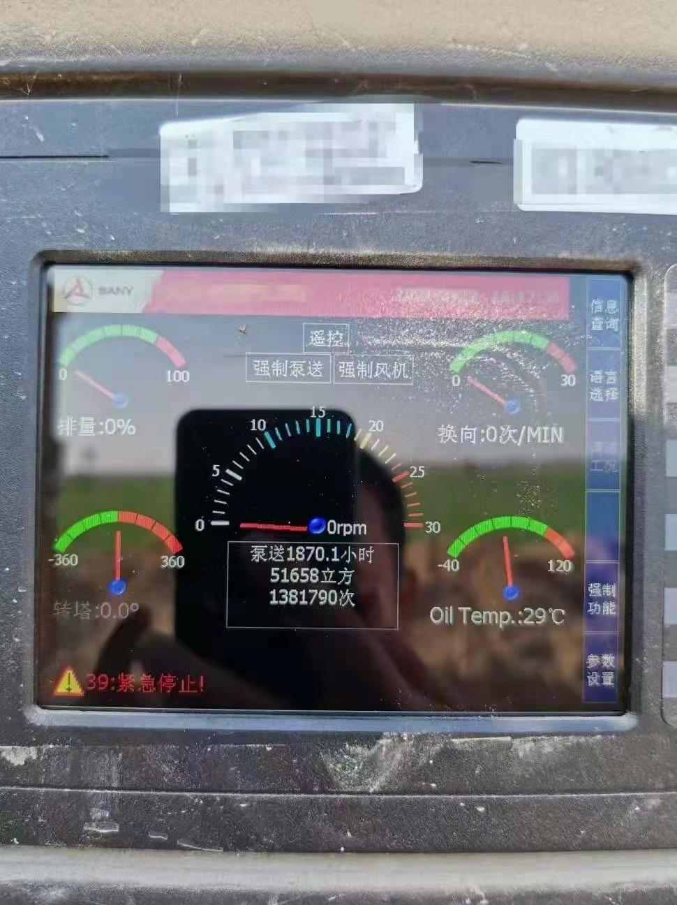 https://images.tongzsf.com/tong/truck_machine/20210323/16059a7c922e45.jpg