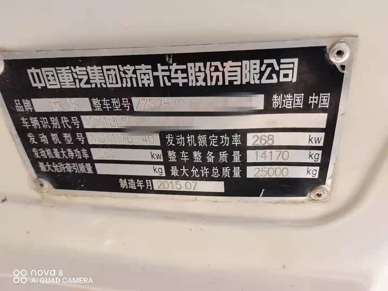 https://images.tongzsf.com/tong/truck_machine/20210323/16059b21b8e389.jpg