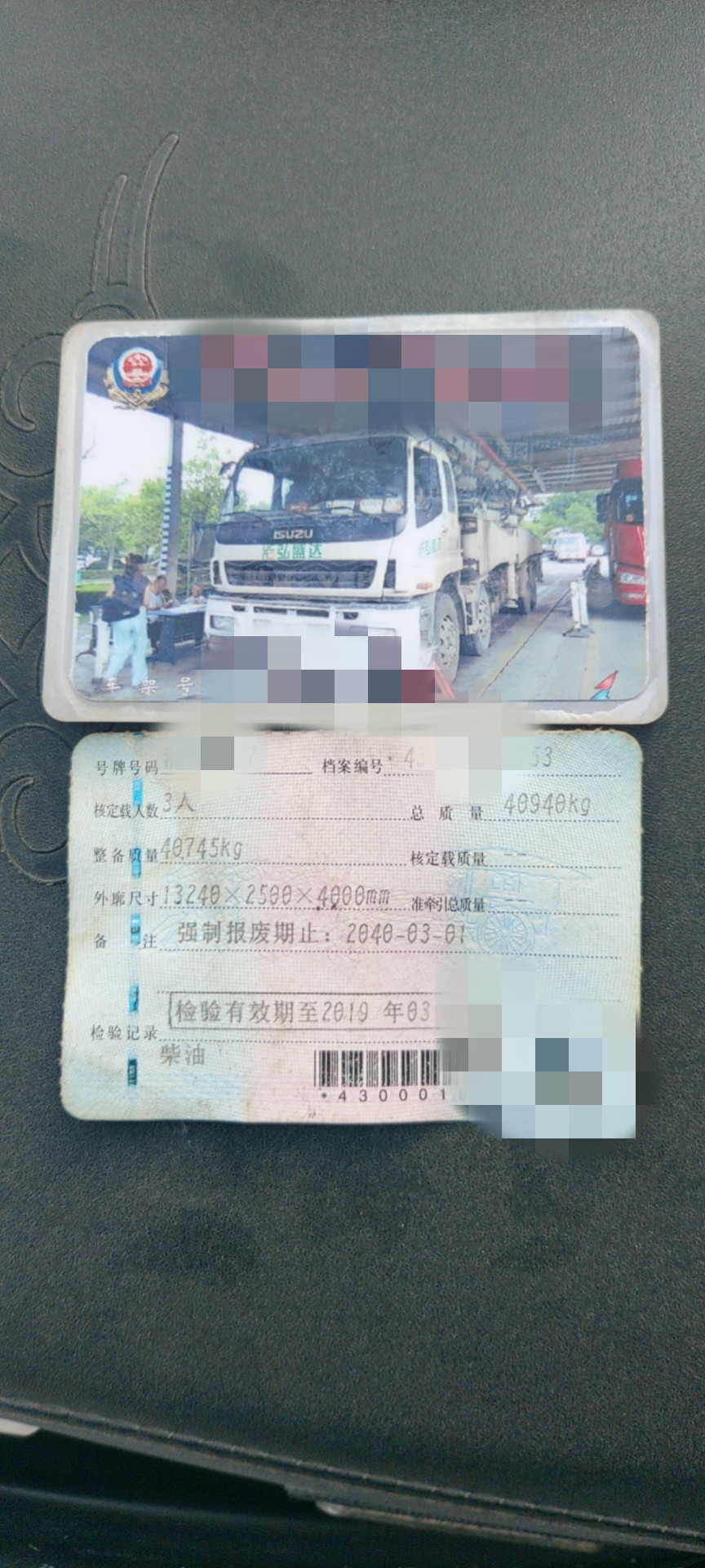 https://images.tongzsf.com/tong/truck_machine/20210324/1605a9a518bbd5.jpg