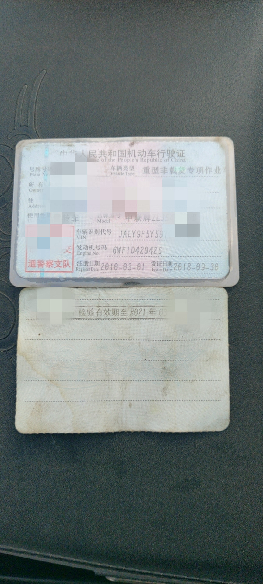 https://images.tongzsf.com/tong/truck_machine/20210324/1605a9a51a2416.jpg