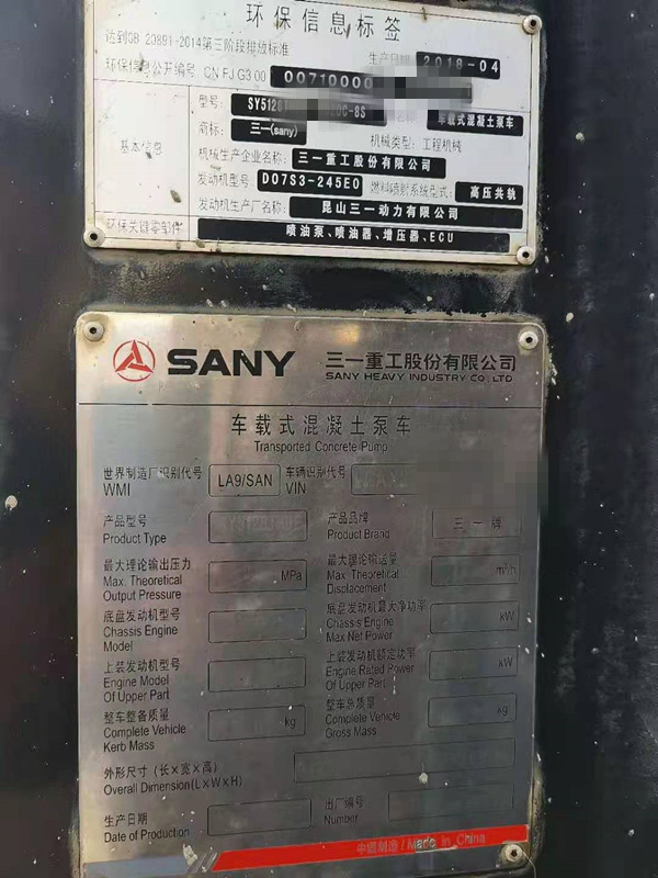 https://images.tongzsf.com/tong/truck_machine/20210324/1605a9ad16cd97.jpg