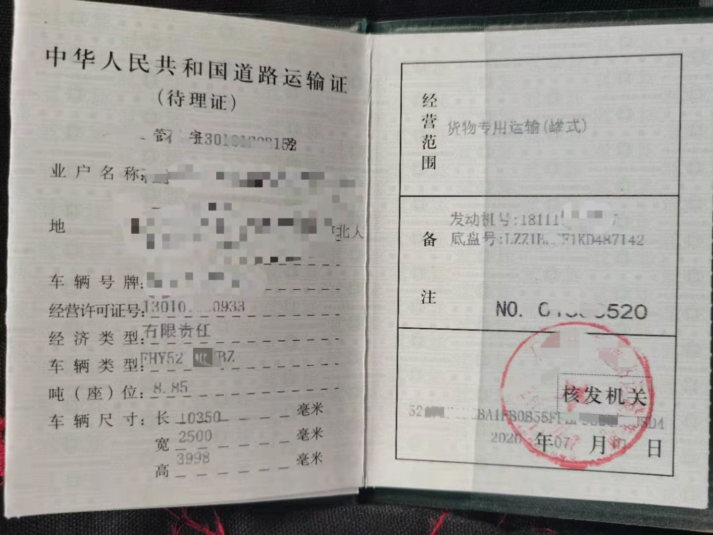 https://images.tongzsf.com/tong/truck_machine/20210324/1605aa79e9d8e7.jpg