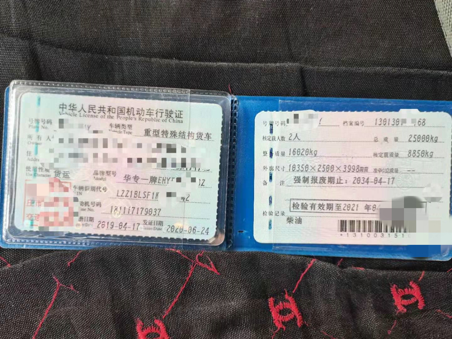 https://images.tongzsf.com/tong/truck_machine/20210324/1605aa79eb737d.jpg