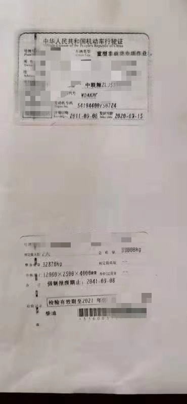 https://images.tongzsf.com/tong/truck_machine/20210324/1605aaf01e1ae4.jpg
