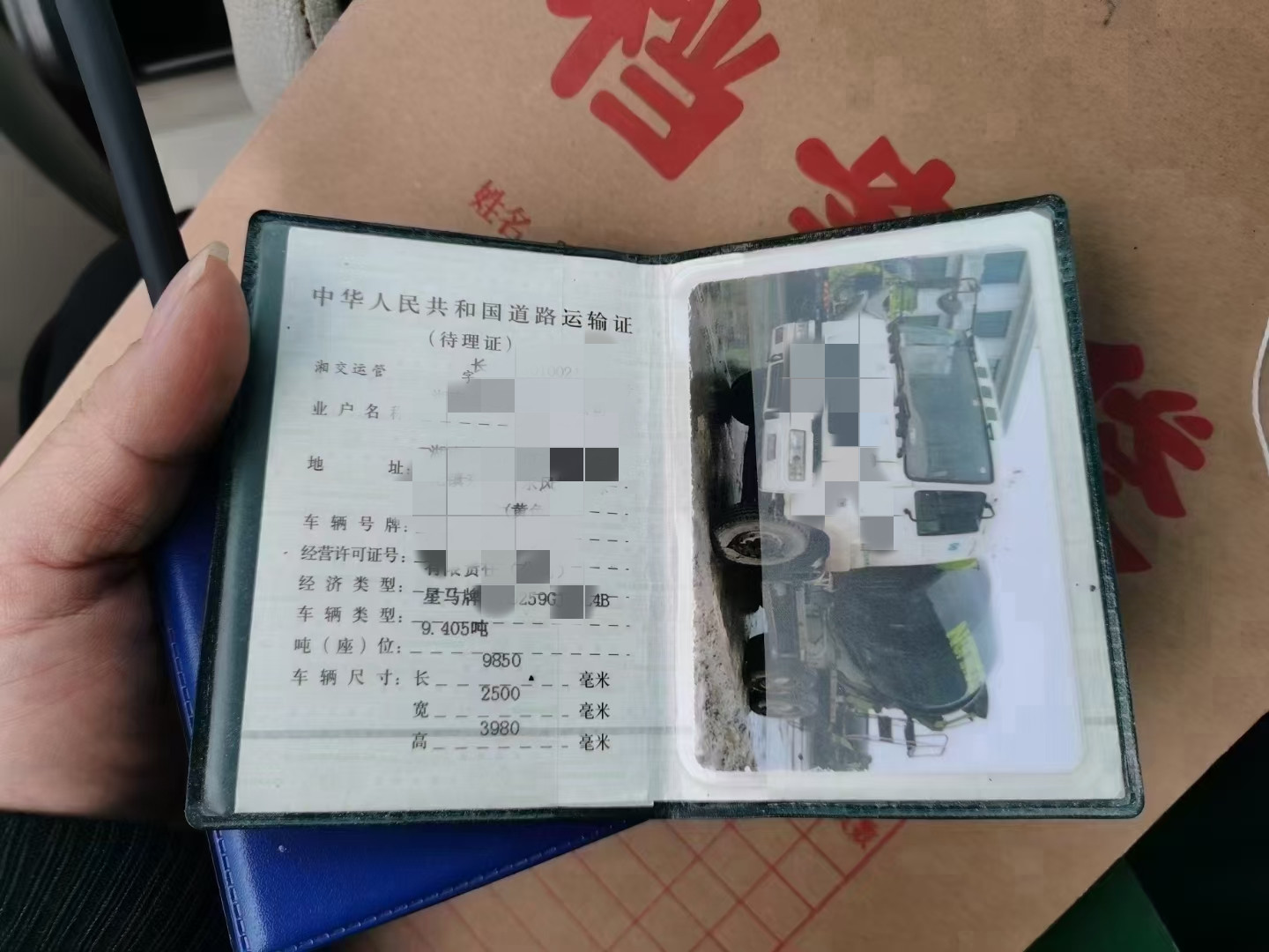 https://images.tongzsf.com/tong/truck_machine/20210324/1605ab50b03161.jpg