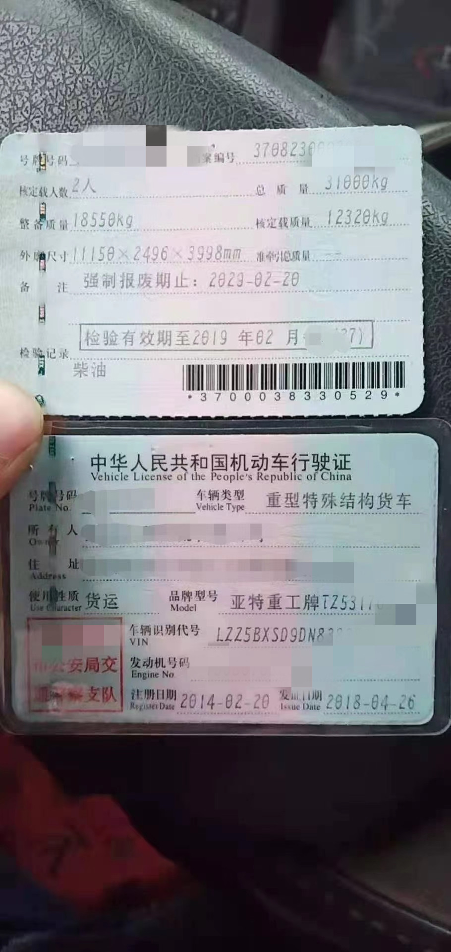https://images.tongzsf.com/tong/truck_machine/20210324/1605b0754c8d4b.jpg