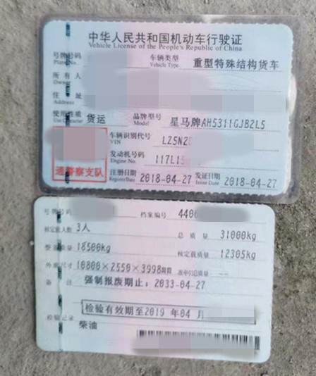 https://images.tongzsf.com/tong/truck_machine/20210325/1605be503be942.jpg