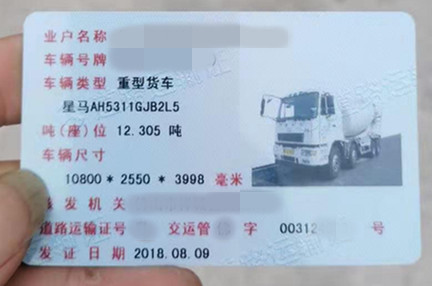 https://images.tongzsf.com/tong/truck_machine/20210325/1605be503e2a42.jpg