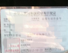 https://images.tongzsf.com/tong/truck_machine/20210325/1605bebcb767dc.jpg