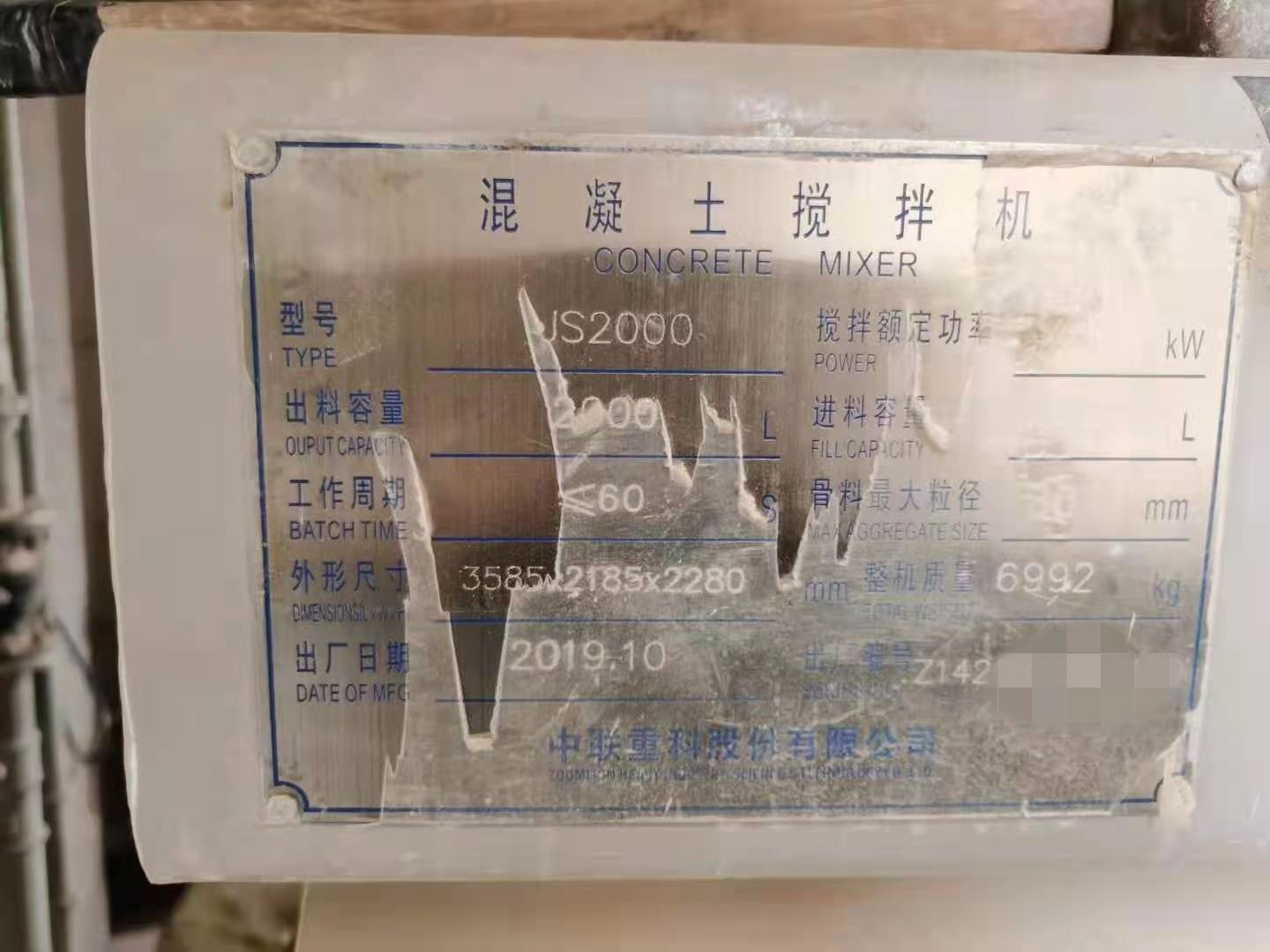 https://images.tongzsf.com/tong/truck_machine/20210325/1605c097eef73d.jpg