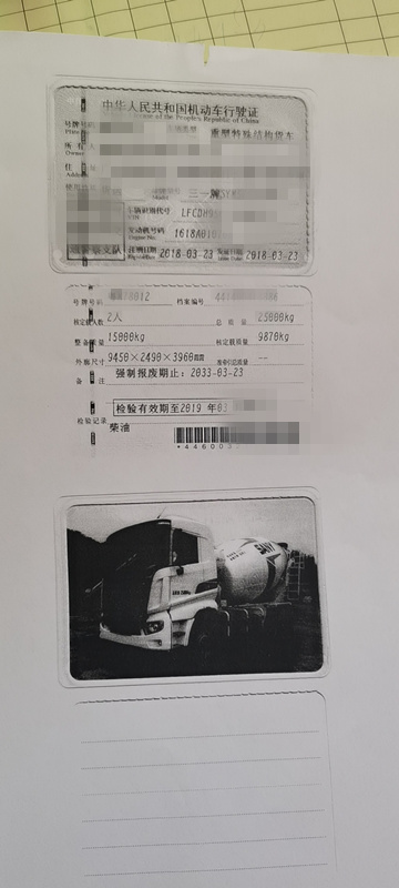 https://images.tongzsf.com/tong/truck_machine/20210325/1605c2092837e1.jpg