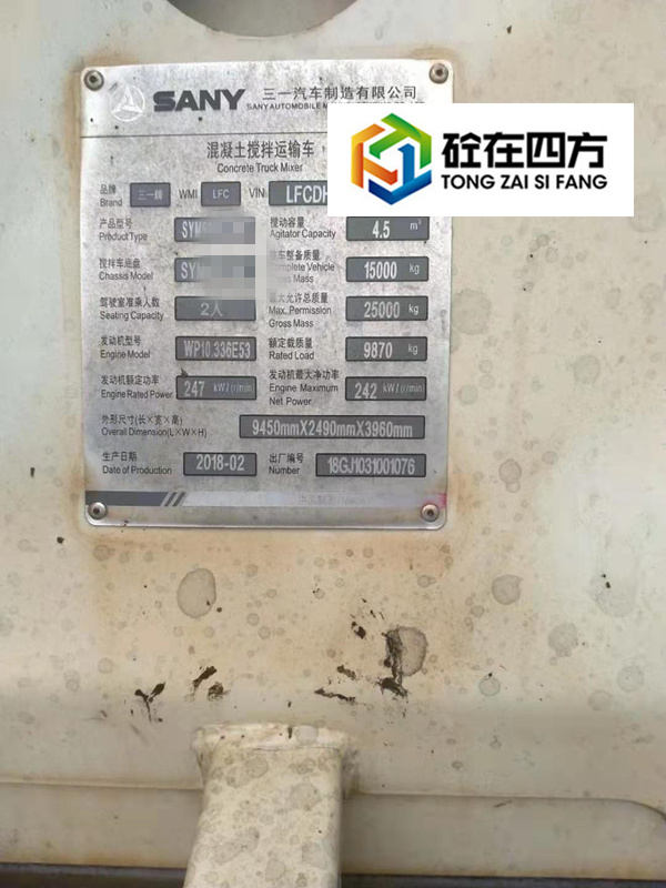 https://images.tongzsf.com/tong/truck_machine/20210325/1605c2092b1e2b.jpg