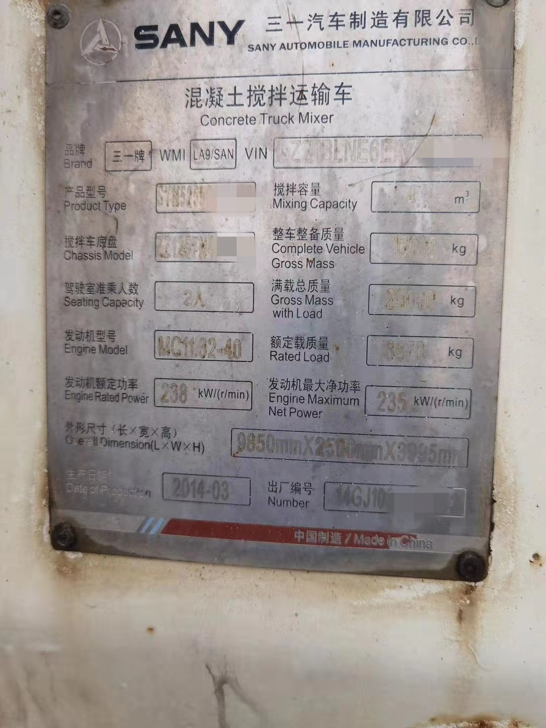 https://images.tongzsf.com/tong/truck_machine/20210325/1605c2c74abcc0.jpg