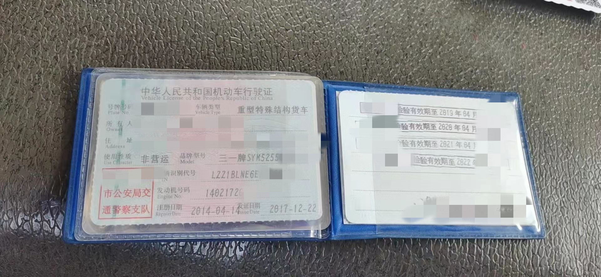 https://images.tongzsf.com/tong/truck_machine/20210325/1605c2c74e5b54.jpg