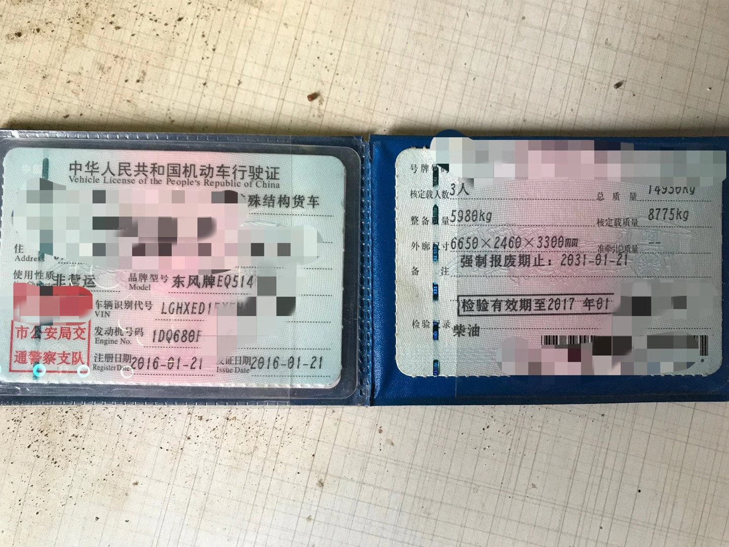 https://images.tongzsf.com/tong/truck_machine/20210325/1605c535b40ee3.jpg