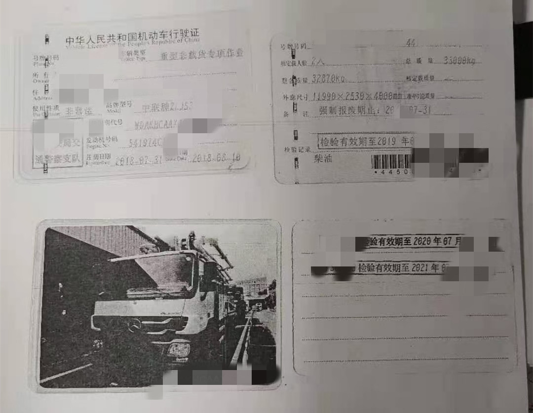 https://images.tongzsf.com/tong/truck_machine/20210325/1605c591aadbfa.jpg