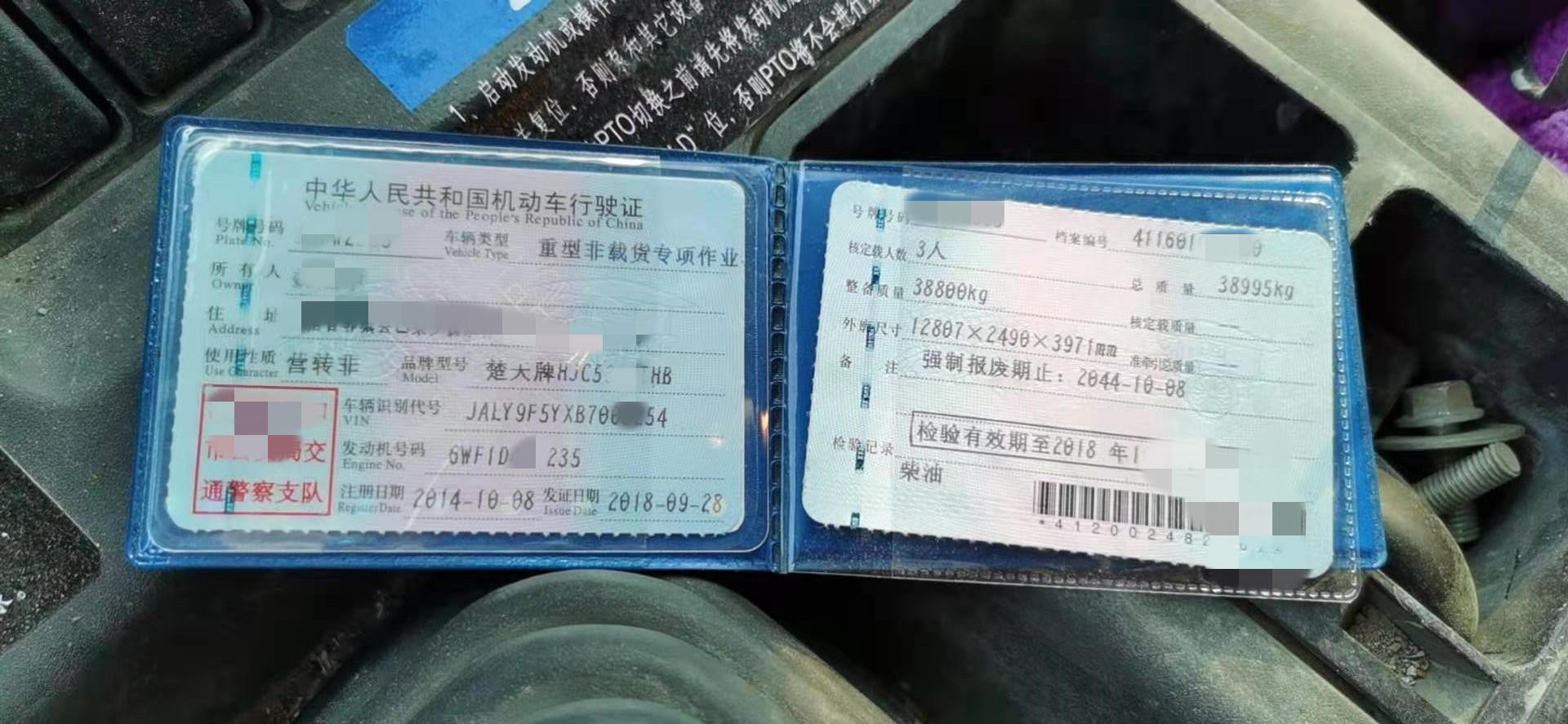 https://images.tongzsf.com/tong/truck_machine/20210326/1605d3b48e9035.jpg