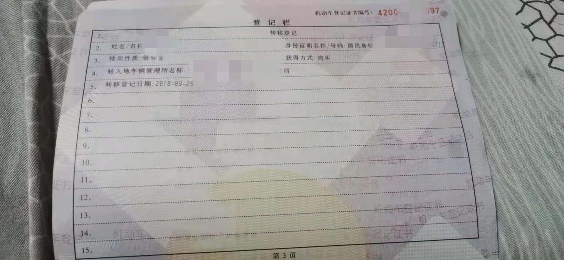 https://images.tongzsf.com/tong/truck_machine/20210326/1605d3b490bed3.jpg