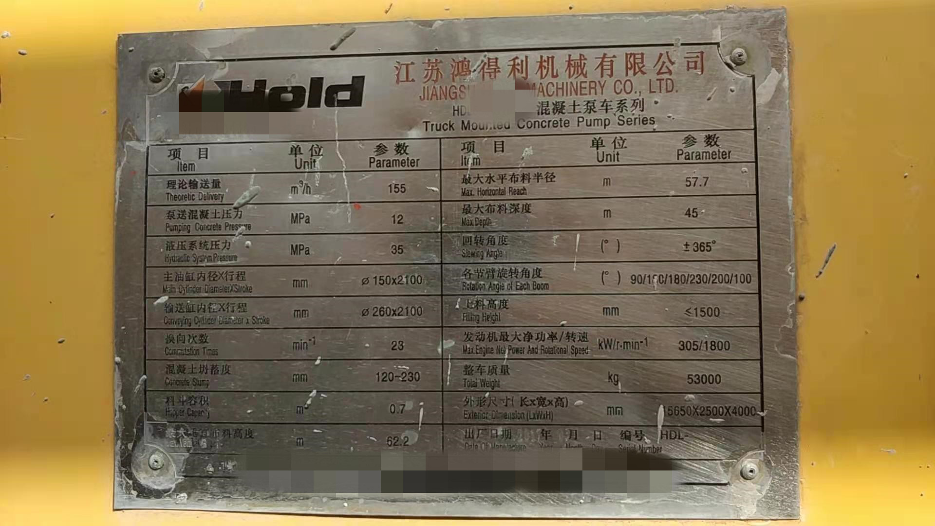 https://images.tongzsf.com/tong/truck_machine/20210326/1605d41f17da6b.jpg