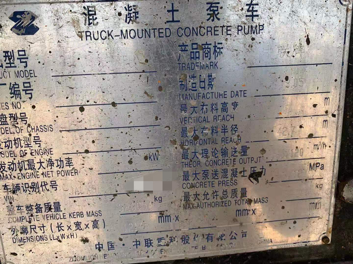 https://images.tongzsf.com/tong/truck_machine/20210326/1605d473a29577.jpg