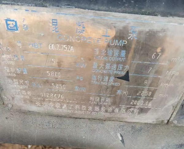 https://images.tongzsf.com/tong/truck_machine/20210326/1605d47cf0dd38.jpg