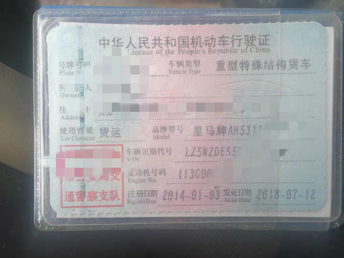 https://images.tongzsf.com/tong/truck_machine/20210326/1605d536bbaa99.jpg