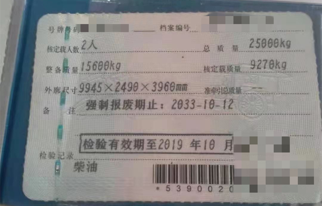 https://images.tongzsf.com/tong/truck_machine/20210326/1605d5b451f38e.jpg