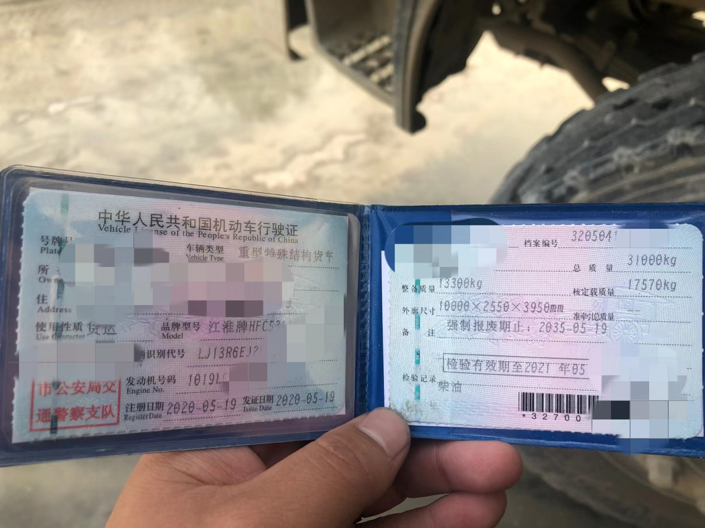 https://images.tongzsf.com/tong/truck_machine/20210326/1605d5d6376acf.jpg