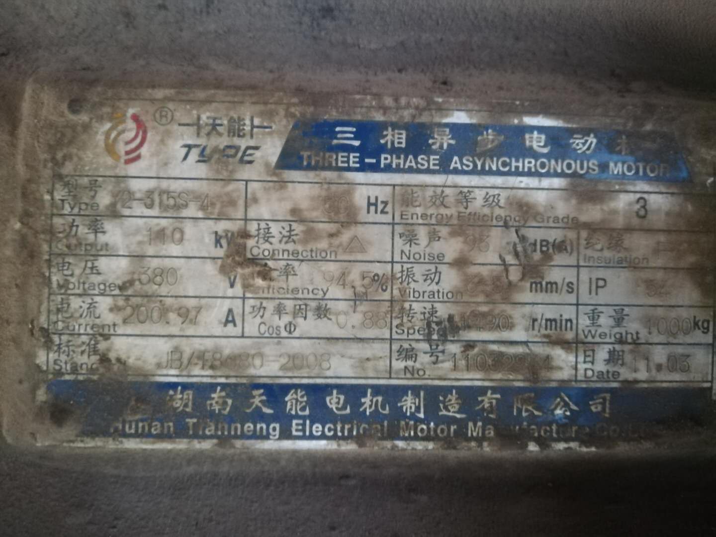 https://images.tongzsf.com/tong/truck_machine/20210326/1605d6fa387864.jpg