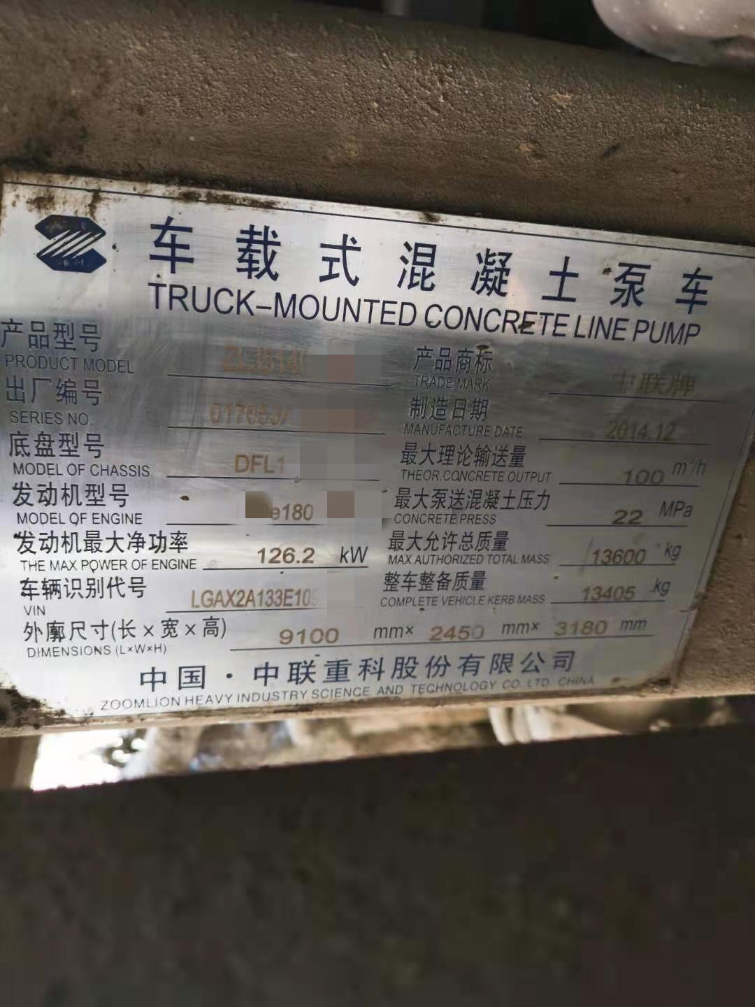 https://images.tongzsf.com/tong/truck_machine/20210326/1605d771d02a28.jpg