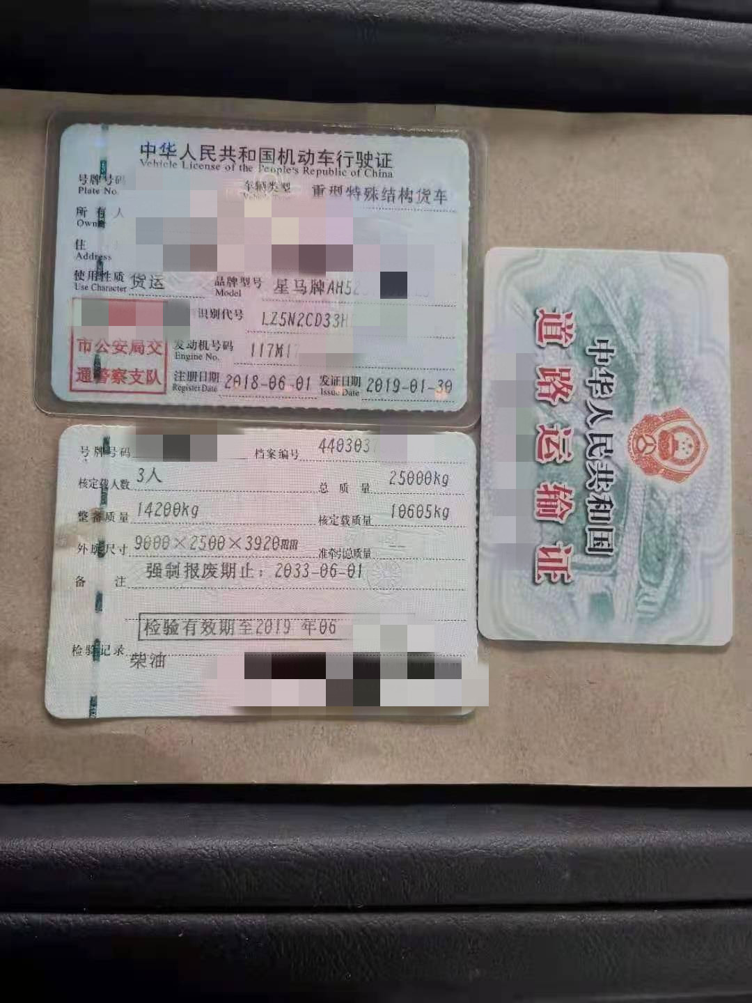 https://images.tongzsf.com/tong/truck_machine/20210326/1605d7ab618e84.jpg