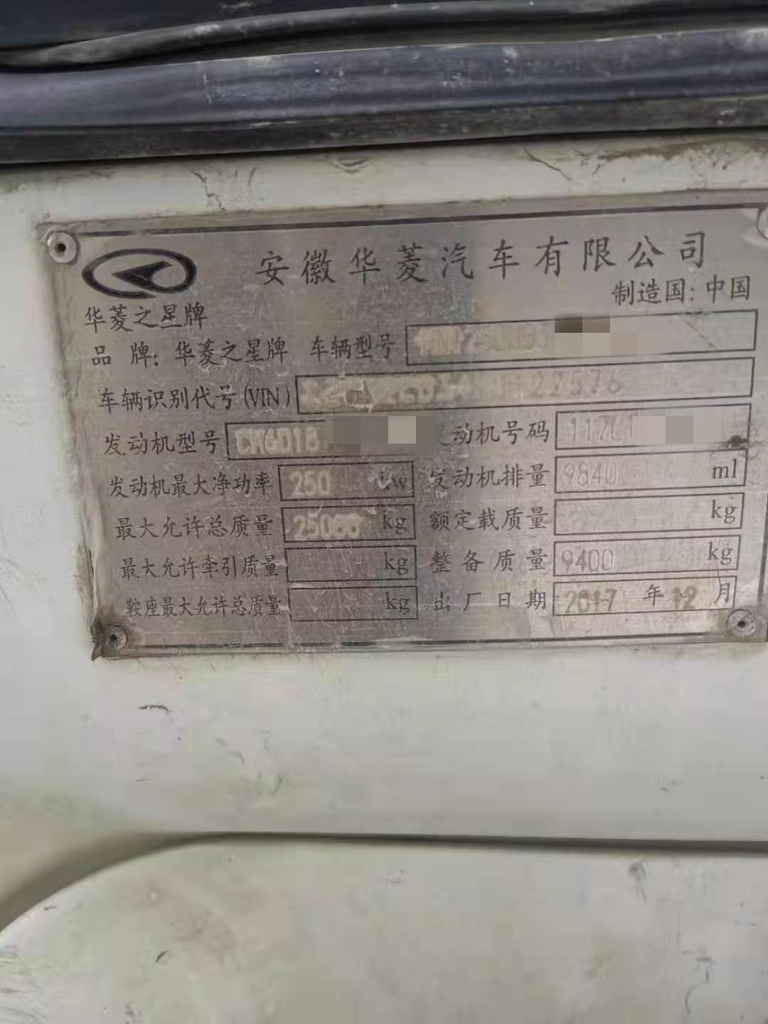 https://images.tongzsf.com/tong/truck_machine/20210326/1605d7ab6afbd7.jpg