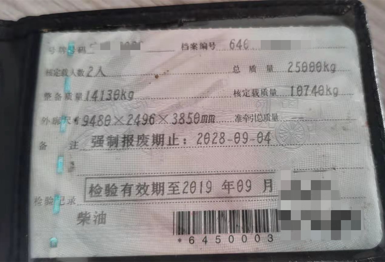 https://images.tongzsf.com/tong/truck_machine/20210326/1605d8b22ab9b9.jpg