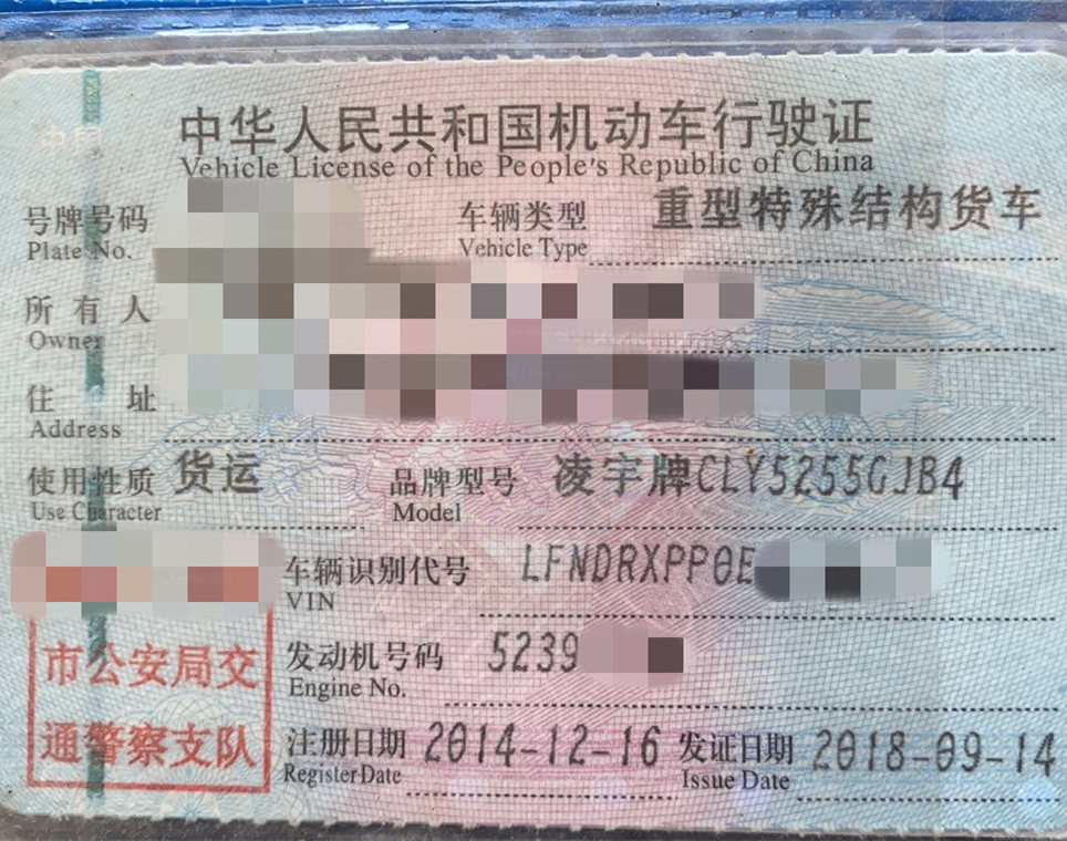 https://images.tongzsf.com/tong/truck_machine/20210326/1605d8e7d3e348.jpg