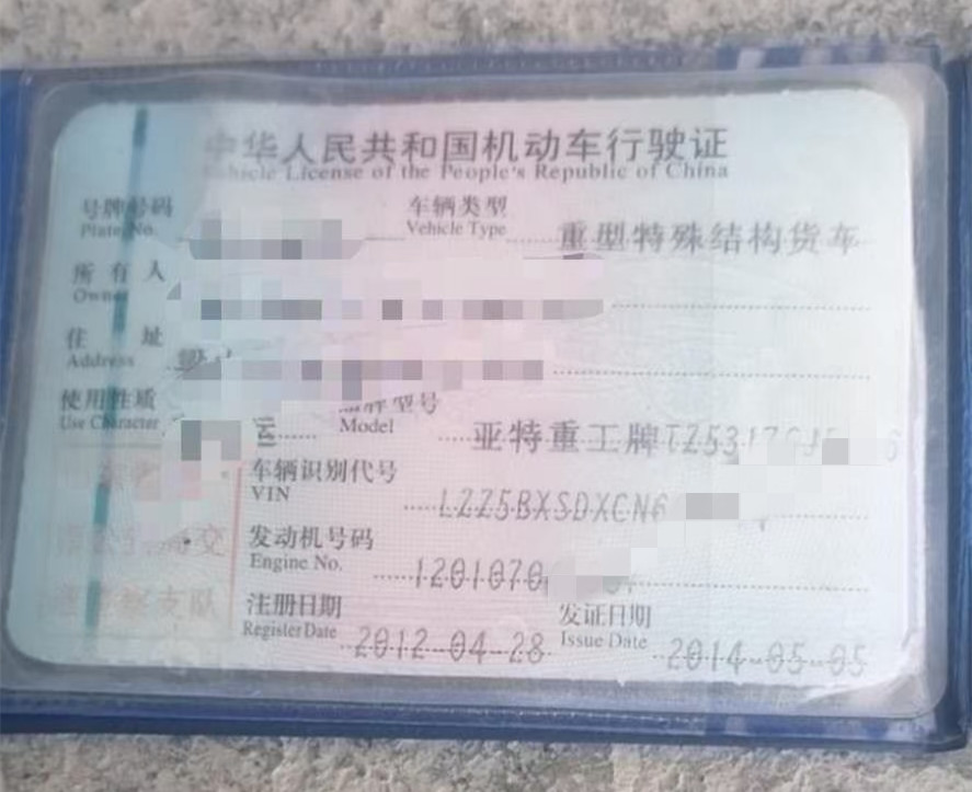 https://images.tongzsf.com/tong/truck_machine/20210326/1605d9b2290054.jpg
